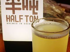 目夏小麦啤酒-半吨 Halfton&Friends(车公庙店)