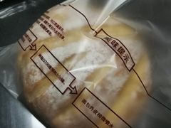 乳香芒芒-原麦世家(府琛大厦店)