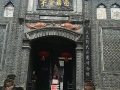 -安仁古镇