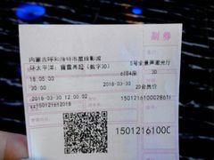 -凯诺星空国际影城(维多利国际广场店)