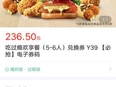 -肯德基(南沙万达店)