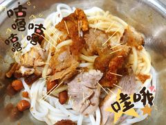 -路口村义和米粉店