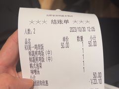 -吉野家(深圳超多维科技大厦分店)
