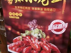 -亚马逊环球美食百汇(新城吾悦广场店)