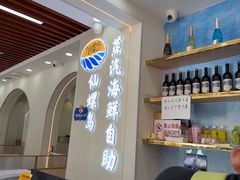 -仙螺岛海鲜自助餐厅(总店)