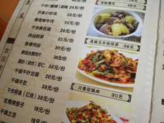 菜单-重庆鱼庄(鲁能康桥东门店)