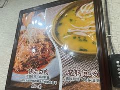 -朱大嘴肥肠血旺(福字街店)