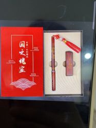 -天禧专业理胎发纪念品乐园·婴儿宝宝理发剃胎毛胎头胎毛笔定制店