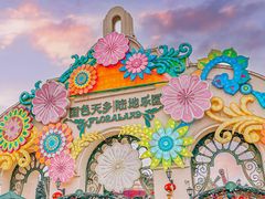 -国色天乡三期陆地乐园