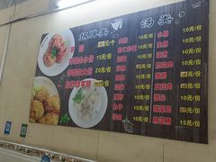 -阿凸芋圆(上帝街店)