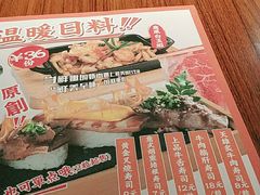 -仓桥家·焗寿司·锅物(光谷步行街店)