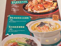 -避风塘(江南环球港店)