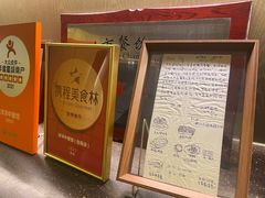 -洋洋中餐馆·SINCE 1997(信投店)