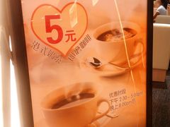 -大家乐(广州荔湾领展广场店)