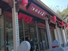 -严子陵钓台(富春江小三峡)