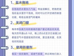 -名流健康高端体检中心·名宾门诊·健康管理