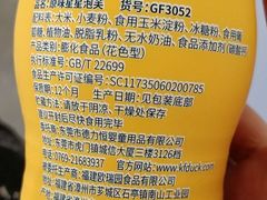 -KKV(深圳宏发大仟里店)