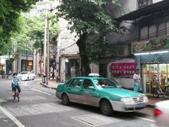 -醉贤居