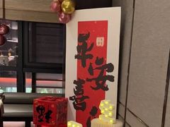 -大拙里·精致融合菜(沙湖桃源国际店)