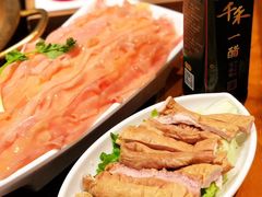 -潮火锅·麻辣牛肉火锅(观音桥方圆·LIVE店)