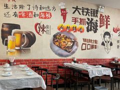 大堂-海之味海鲜大咖·家常菜