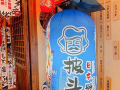 -披头士烧鸟居酒屋(王府井店)