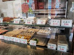 -四宜糕团店(南大街店)