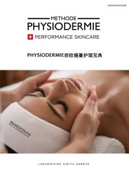 -明潪Selfology升维护理中心