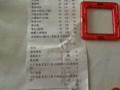 -小四川(东泰嘉荣店)