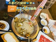 -土著渔匠·养生蝴蝶鱼(香樟路店)