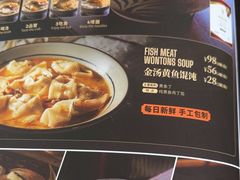 -蟹黄鱼·楼上面馆(外滩中央旗舰店)