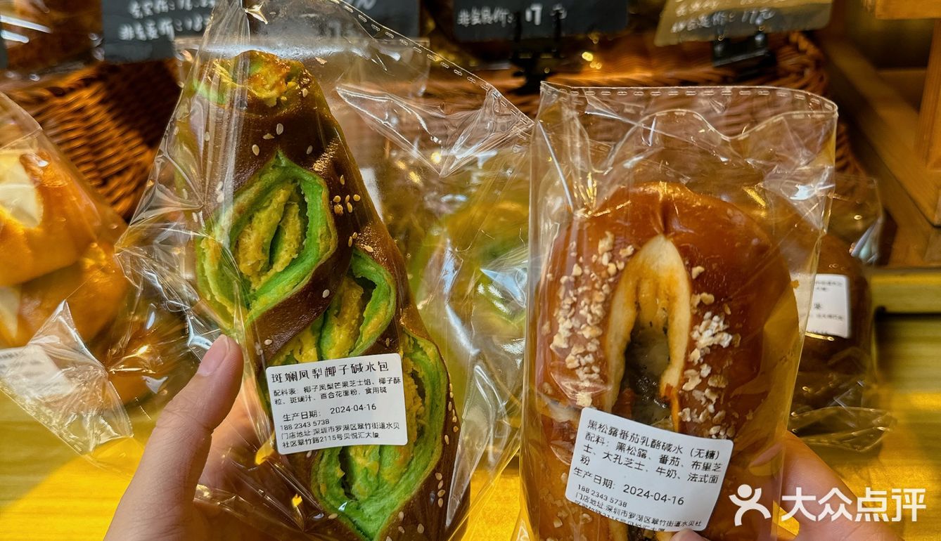 来啦我的面包脑袋！