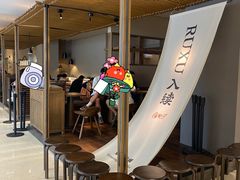 -RUXU入续鸳鸯糖水铺(万菱汇店)