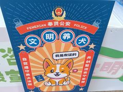 -百联南桥购物中心