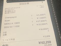 -LA TABLE de Joël Robuchon Restaurant