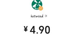 -hotwind热风(丽影广场店)