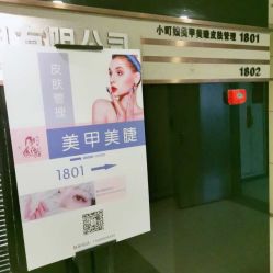 -闺蜜美甲