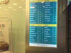 -1点点(领事馆店)