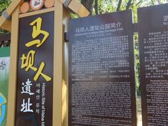 -南华禅寺