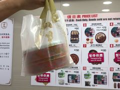 -珍妮曲奇聪明小熊(上环店)