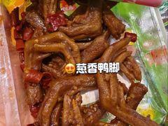 -郴州特产舜华临武鸭(郴州西站店)