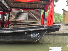 -鲁镇