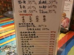 -滋味烤鱼(祥和里店)