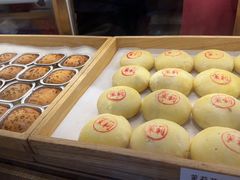 -嘉华鲜花饼(南屏旗舰店)