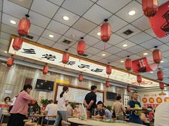 -乡党臊子面(丰庆公园店)