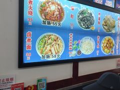 -门框胡同百年卤煮(前门店)