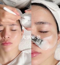 -Cream88颜皮肤管理中心