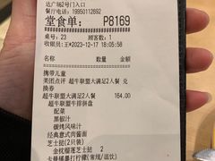 -必胜客(龙泉万达店)