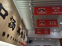 -白妈螺蛳粉(白云万达店)