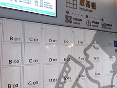 -喜茶(广州中山六路店)